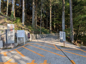 雲辺寺_自家用車
