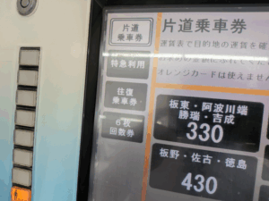 阿波踊り_お遍路_