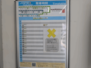 阿波踊り_お遍路_