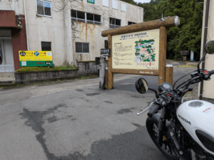 太龍寺（21番）ロープウェイを使わず登る方法