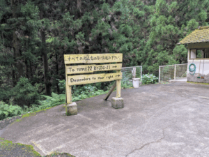 太龍寺（21番）ロープウェイを使わず登る方法