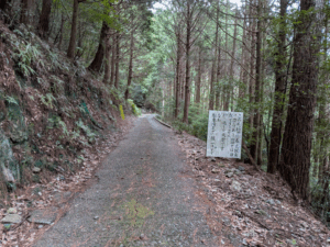 太龍寺（21番）ロープウェイを使わず登る方法