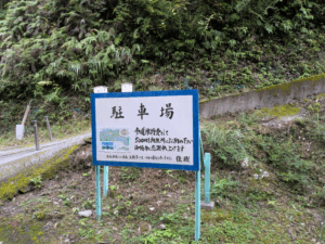 太龍寺（21番）ロープウェイを使わず登る方法