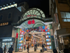 道後温泉花ゆづき